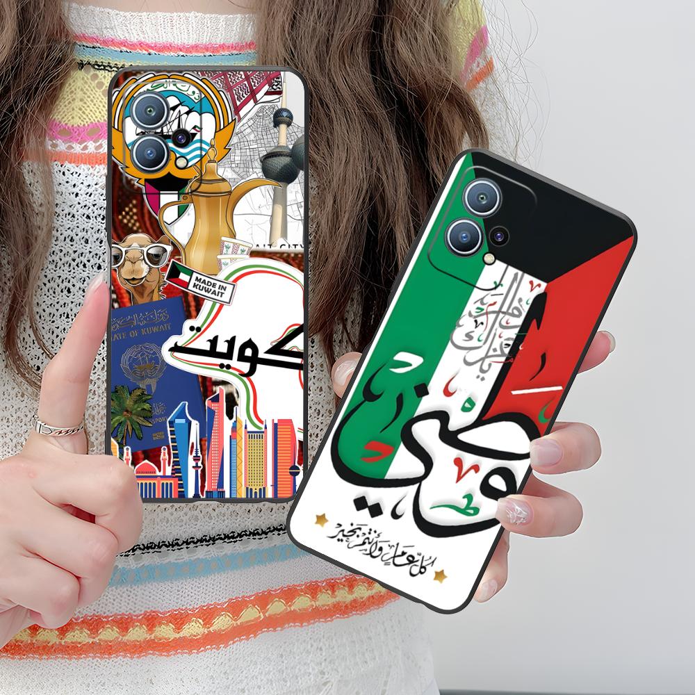 Phone Cases Kuwait - Coque de téléphone avec drapeau du