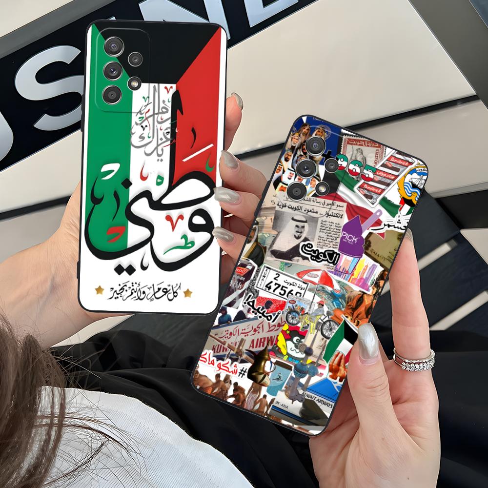Phone Cases Kuwait - Coque de téléphone avec drapeau du