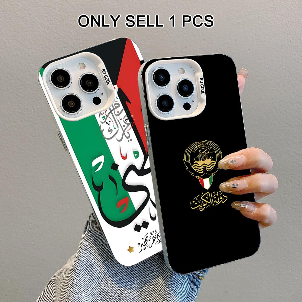 Phone Cases Kuwait - Coque de téléphone drapeau du Koweït