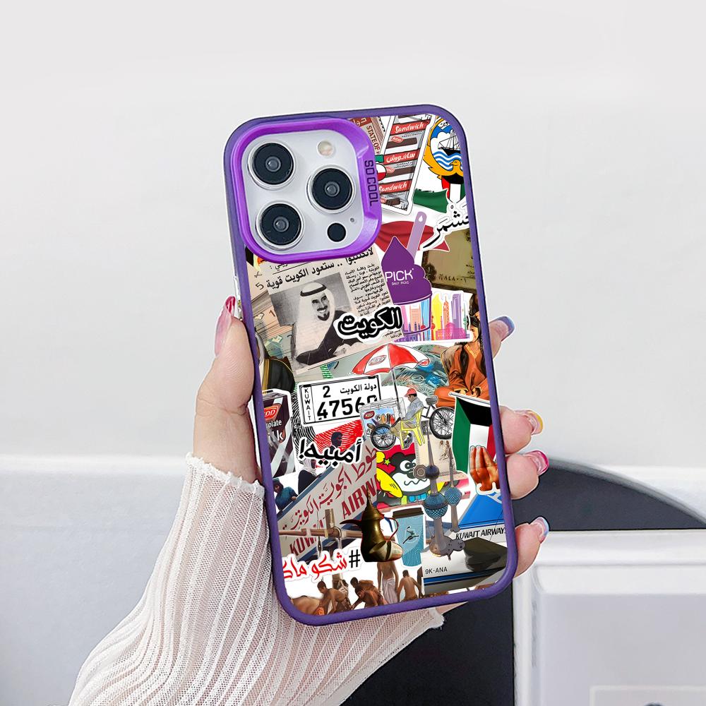 Coque de téléphone drapeau du  - Phone Cases Kuwait avis et prix