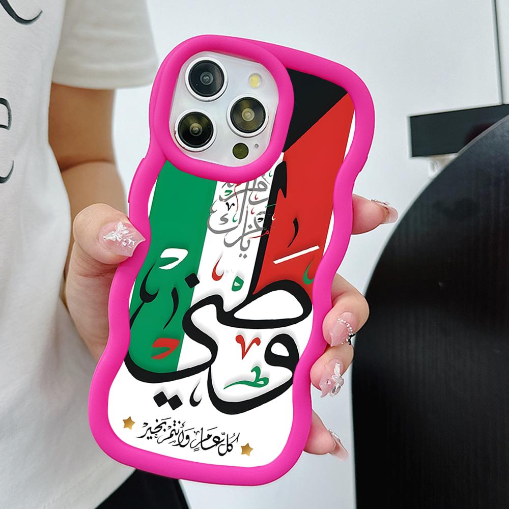 Coque de téléphone avec drapea - Phone Cases Kuwait avis et prix