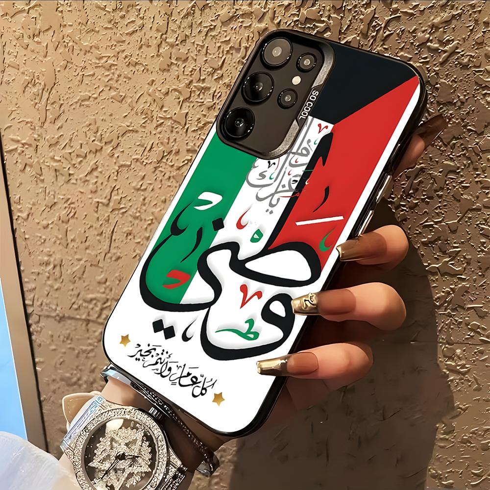 Coque de téléphone drapeau du  - Phone Cases Kuwait avis et prix