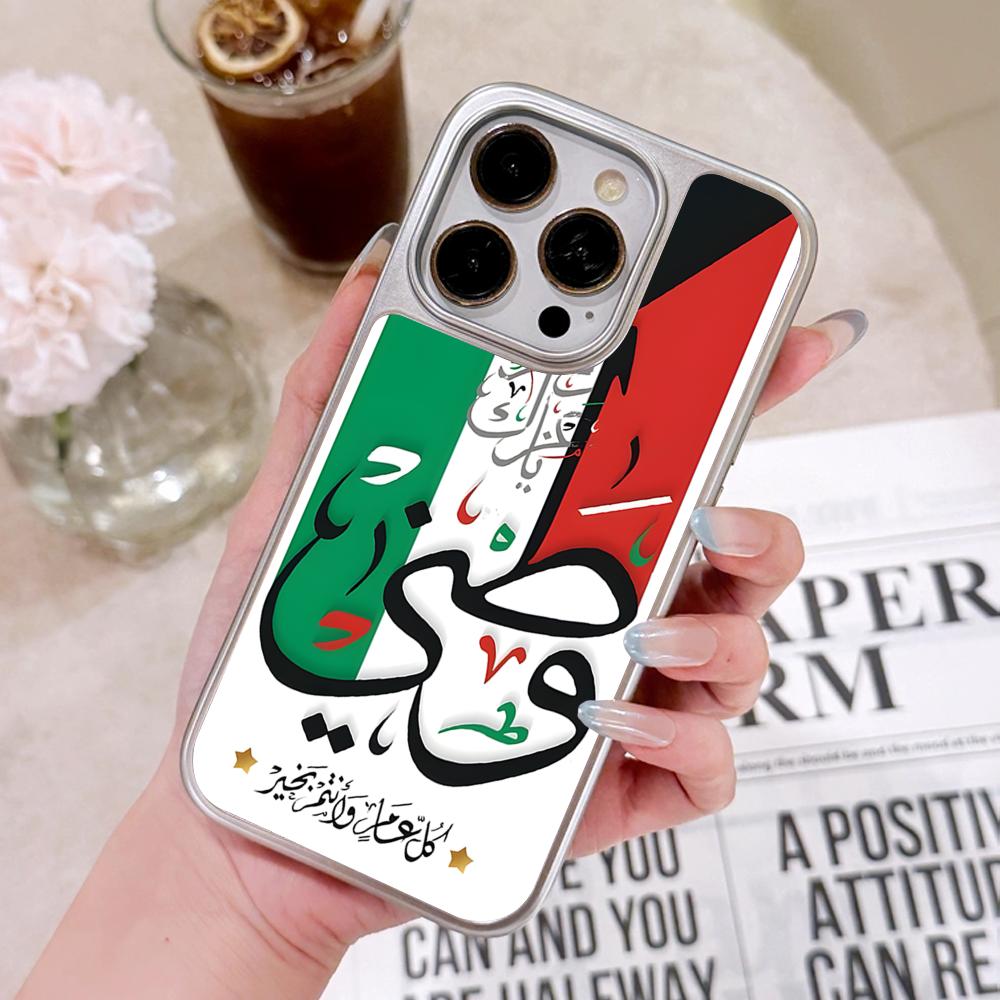 Coque de téléphone avec drapea - Phone Cases Kuwait avis et prix